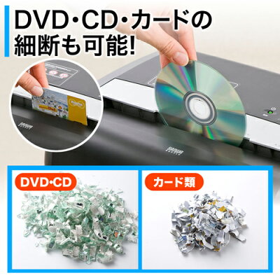 サンワダイレクト 電動シュレッダー 業務用 a4  同時細断 cd dvd カード 対応 ミニクロスカット 400-psd017